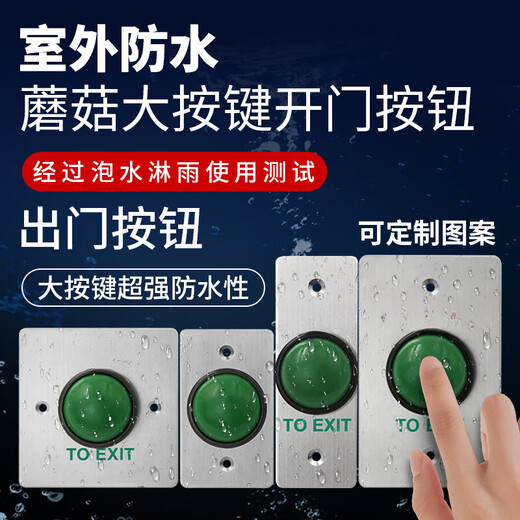 XMSJ Outdoor al aire libre de acceso impermeable Panel Botón de puerta de autosetillo de autoinforme de la puerta larga de la columna larga Botón Long Strip Tipo + Tipo de caja inferior Z3519D2W (Tamaño 9