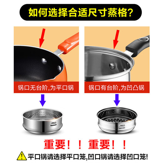 ASD steamer soup pot 304 stainless steel steamer steamer steamer 24CM ZS24Z3WG