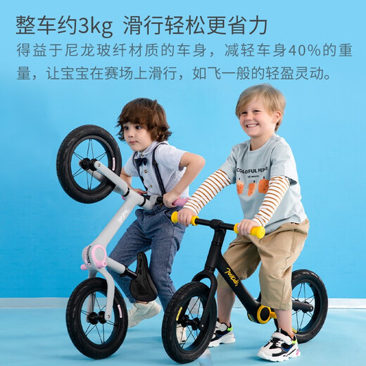 Qi Xiaobai balance bike without pedal bike 2-7 year old baby scooter pneumatic wheel blue