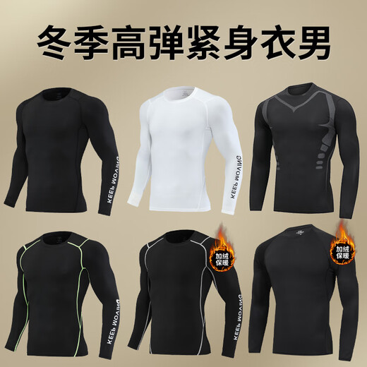 BURUITE quick-drying tight-fitting clothes for men, long-sleeved sports tops, running fitness, football training, basketball base spring, autumn and winter ZC6319 black [elastic] L Recommended height 175-180cm