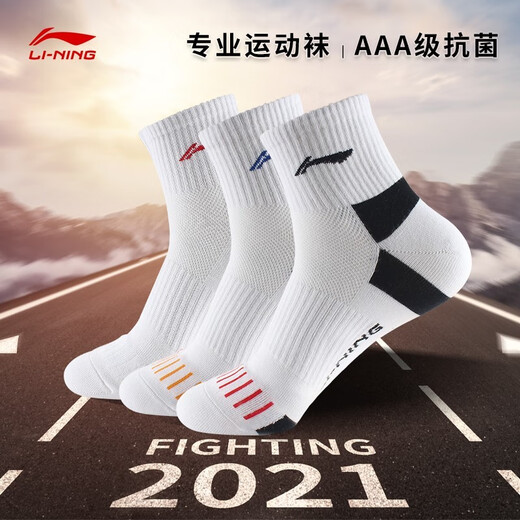 Li Ning chaussettes de sport professionnelles chaussettes en coton pour hommes chaussettes de badminton de course absorbant la transpiration fitness fitness chaussettes de course quatre saisons antidérapantes blanc bleu + blanc noir + blanc printemps et été section mince 35-40 mètres