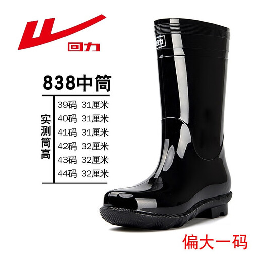 Huili Regenstiefel Herren-Mittelröhrchen Regenstiefel wasserdichte Schuhe Anti-Rutsch-Wasserschuhe Gummischuhe Küche Arbeit Schuhe und Samtüberschöre Wasserstiefel 838 Midrohr 46