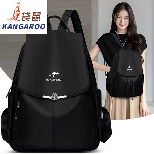 袋鼠（KANGAROO）双肩包2025新款大容量旅行包牛津布简约背包时尚旅行包百搭女包 659黑色