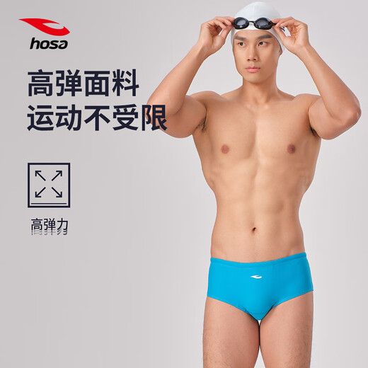 Плавки Hosa, мужские треугольные, антихлоровые, быстросохнущие плавки больших размеров, высокоэластичные мужские плавки с горячими источниками, мужские плавки синего цвета XS (стиль профессиональных соревнований, непрофессиональная съемка на 1-2 размера больше)