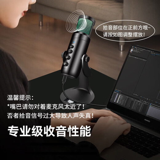 Wandi Core Upgrade Audiobook Special Recording Equipment Himalayan Dubbing Microphone Online Class K Singing Live Broadcast Microphone Mobile Computer USB Noise Reduction Conference Android Apple Colorful Version - Mobile Live Recommendation Professional Recording - Charging and Broadcasting