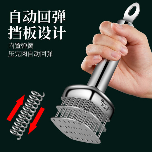 HUYO松肉针316不锈钢敲肉锤厨房扎猪皮扣肉工具牛排嫩肉断筋扎孔神器 316不锈钢松肉针