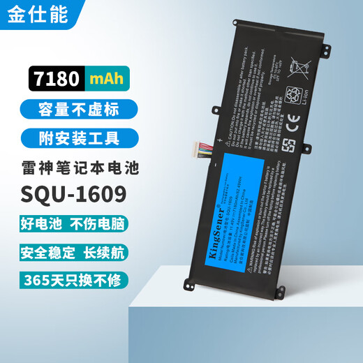 Jinshineng is suitable for Thor 911 Black Ghost Pro version 911M Dino-X5Ta