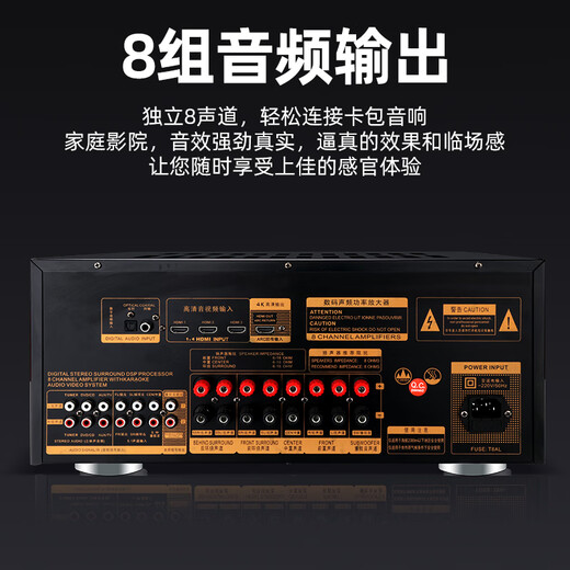 Shanshui (SANSUI) DM-30A AUDIO Speaker Home Theatre 7.2 Channel AV Amplificateur 4K Direct Panoramic High-Power Amplificateur 30A Amplificateur de film à domicile [Peak 3000W] avec décodage