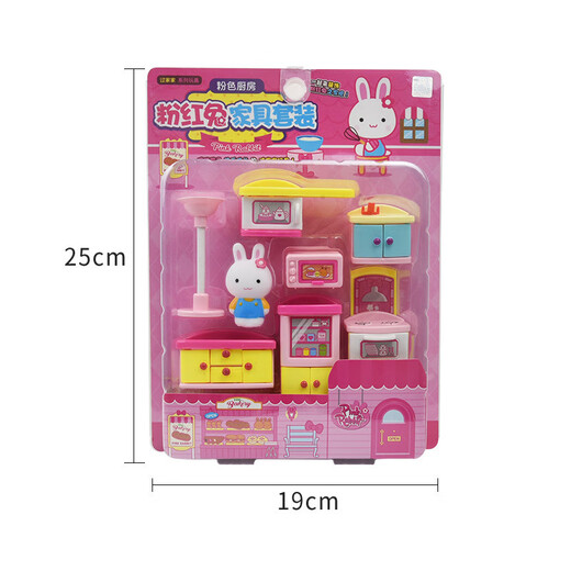 一言粉红兔过家家迷你仿真生活场景家具工具冰箱卡通可爱女孩礼物 RC21008粉红兔饮料贩卖机