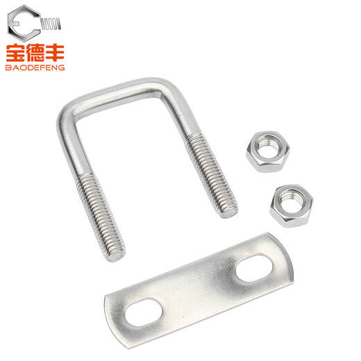 Baodefeng 304 stainless steel square U-shaped screw buckle right-angle U-shaped card U-shaped bolt right-angle screw U-shaped square card tube card M8x50x50 2 sets