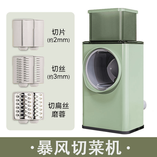 Jidaocook German storm vegetable cutting artifact drum multi-functional household potato shredding cutter slice pickled shredded grinding powder vegetable cutter vegetable cutter + six blades luxury set