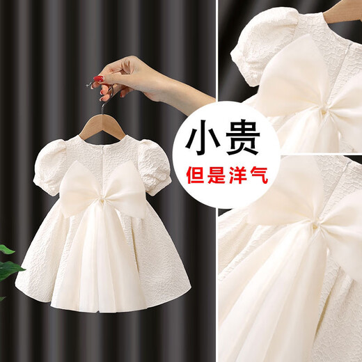 Nian Lulan Princess Dress Girls 2024 Spring and Autumn Korean Flower Girl White Dress One Year Old Dress Baby Girl Summer White Long Sleeves with Pearl Headband 90
