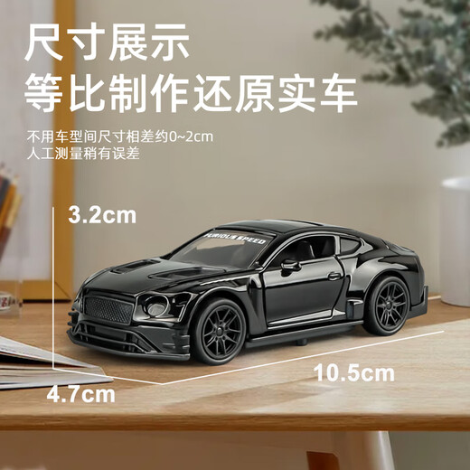 HKGX合金小汽车玩具车男孩玩具小车儿童跑车赛车仿真车模兰博基尼模型 迈凯轮-红 跑车