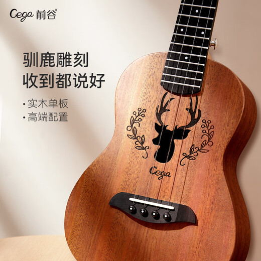 Qiangu Ukulele Anfänger Erwachsener furner ukulele Einstiegsnotor-Ukulele-Gitarrengitarreninstrument 23-Zoll-Hirschfurnierfarbe