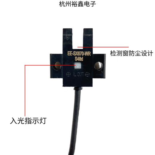 Customized U-Slot L-Typ kleiner photoelektrischer Schalter Sensor EE-SX670 671A 672 673 674WR Limit erfassen