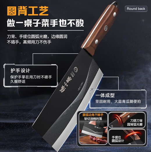 Zhang Xiaoquan Couteau de cuisine Couteau à découper et à découper domestique Lame noire Couteau de cuisine à découper les os de cuisine antirouille pour trancher la viande Couteau tranchant Couteau à découper et à découper antibactérien et antirouille