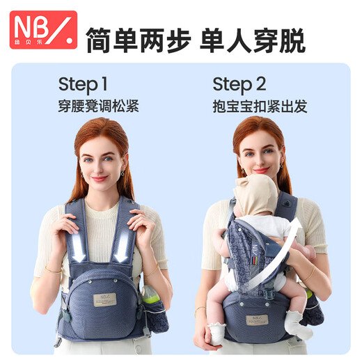 Newberle Baby Armband Taillenhocker Frontheld-Baby-Röhre-Artefakt für Babysbabys mit Vorder- und Rückseite 0-36 Monate alte Kinder mit Gürteln Yueying Grey [eine Wendung und Losen, 6 Uhr, um den Druck zu lindern]