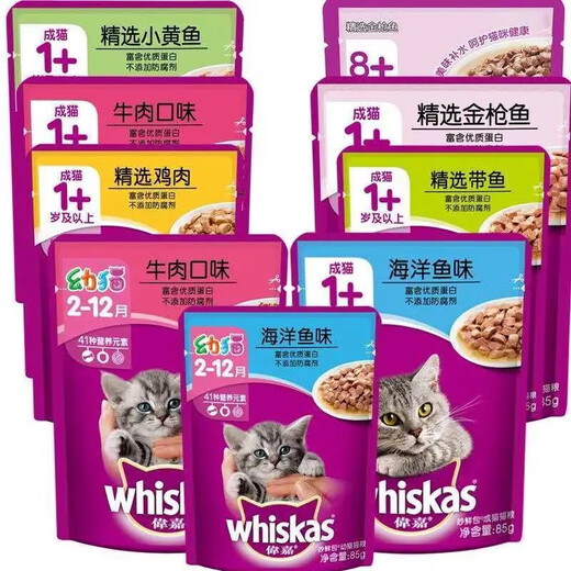 Whiskas Miaoxian Bao 2 boxes (24 bags) cat snacks for adult and kitten wet food tuna ocean fish beef flavor adult cat mixed flavor 24 bags