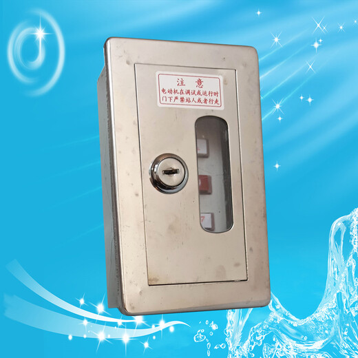 Fire shutter door with observation window upper and lower switch box fire chain motor rolling shutter door lift button control box