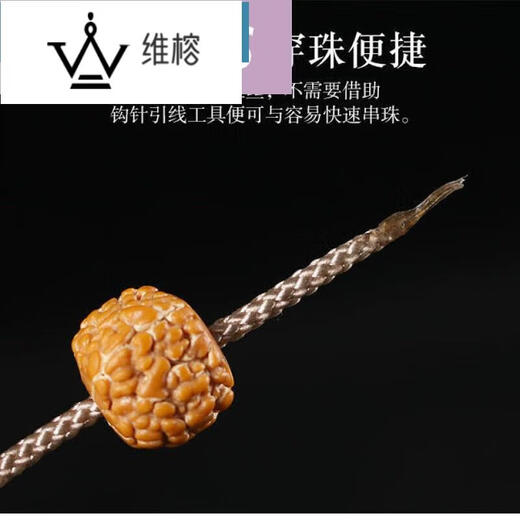 Weirong Wenwan thread non-elastic wear-resistant Mambo thread hand-woven hand rope jade thread Buddha beads rope beads hemp color 1.0mm thick about 45 meters / roll