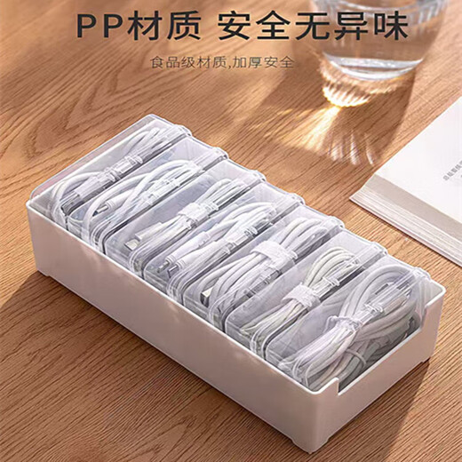京东物流 数据线收纳盒旅行可便携带收纳神器装手机电源集线透明 一个=大号收纳盒+7个数据线小盒
