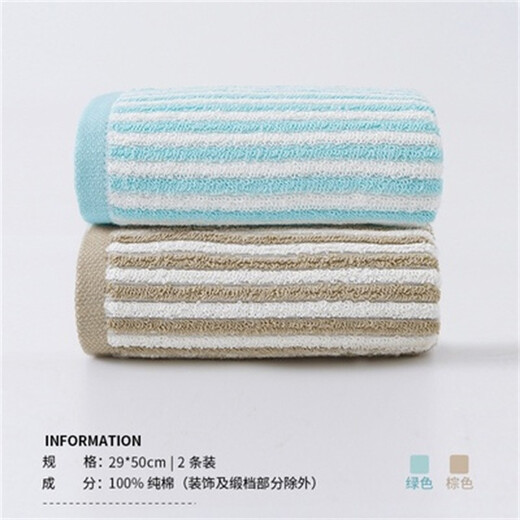 金号（KING SHORE）2条装金号全棉毛巾A类标准加厚加大纯棉成人家用洗脸柔软吸水毛巾 GA1047随机 2条 90g