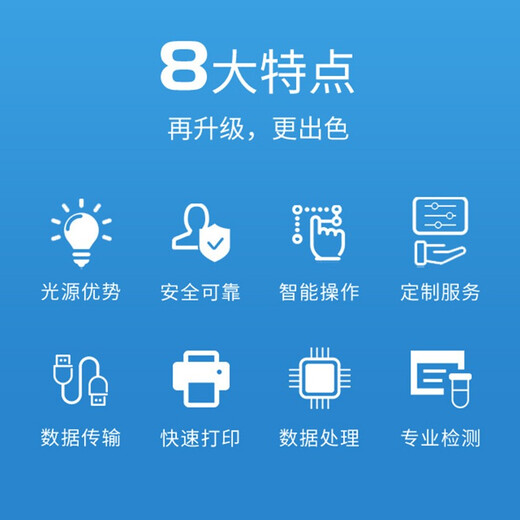 陆恒实验室COD检测仪多参数氨氮总磷总氮重金属分析仪悬浮物LH-T725 COD氨氮总磷总氮（含16孔消解仪