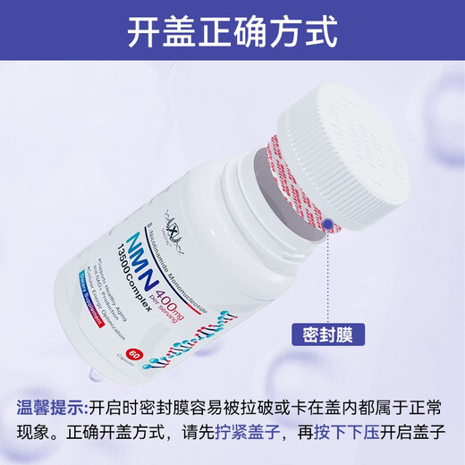 ONSTIN NMN13500 Platinum Edition Nicotinamide Mononucleotide Gene NAD+ Supplement High Content Capsules 60 capsules * 3 bottles imported from the United States