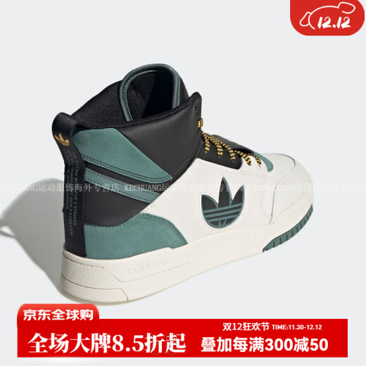 Adidas Clover Drop Paso XL Zapatos casuales de hombres y mujeres GW6189 GW6189 Modelo de imagen principal 35.5