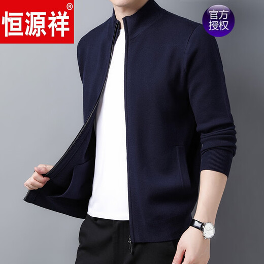 Hengyuanxiang autumn and winter men's wool sweater middle-aged zipper cardigan jacket men's solid color stand collar basic new product 1928 dark gray M 105/165
