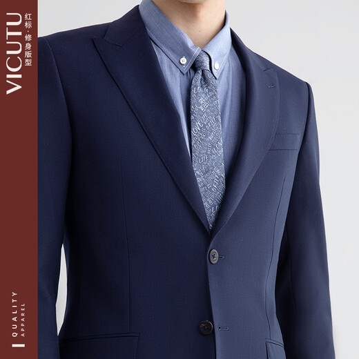VICUTU men's trend [Little Blue West] suit wool formal wear wedding suit wedding jacket VRS88112505 black 180B
