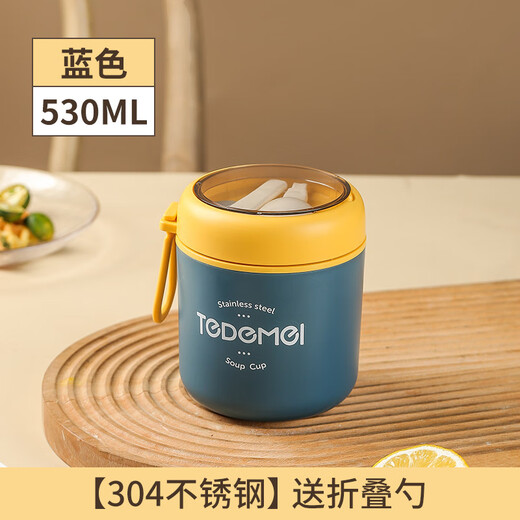 仟礼源端午节礼物实用小礼品定制早餐杯公司活动奖品送员工福利伴手礼 浅咖+小熊贴 530ml