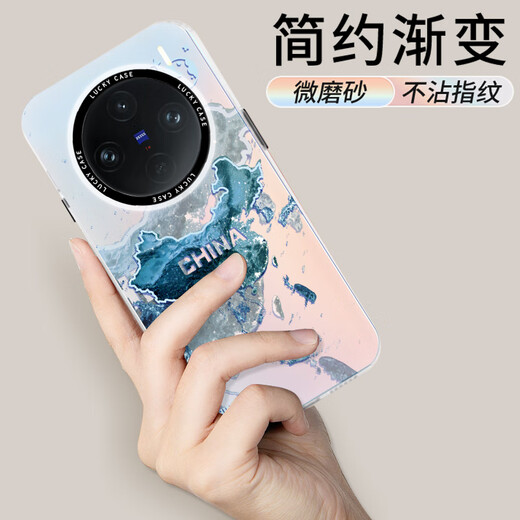斯美 适用vivox200手机壳x100spro新款渐变镭射保护套ultra大孔镜头防摔全包x90s创意地图潮牌硬壳 X200【地图蓝A674】极光镭射+手机膜 极光镭射壳