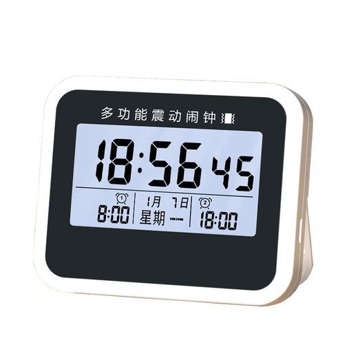 Happy Zhu Alarm Clock, a special dormitory wake-up device for middle school and high school students, a powerful vibration wake-up artifact for deaf-mute people, a multi-functional reminder timer, a desktop bedside electronic clock, a small alarm clock, an alarm clock that only wakes yourself up - alarm clock - timer - rechargeable model