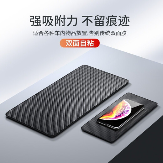 梵臣防滑垫车载汽车手机防滑垫车用中控台香水摆件垫耐高温置物垫大号