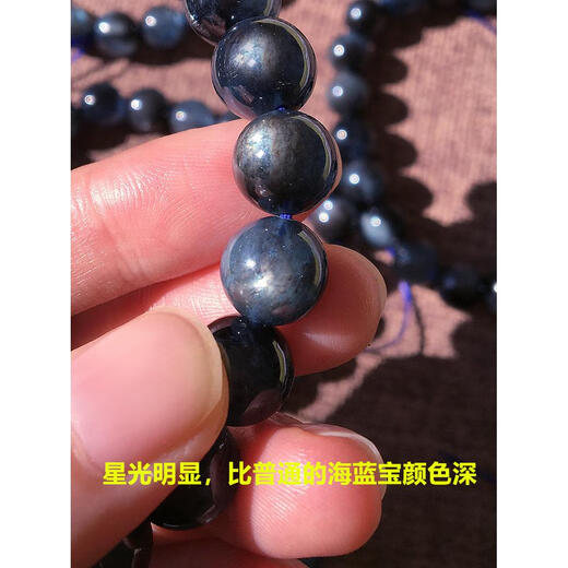 Jinshitong Old Phoenix Old Phoenix Natural Aquamarine Bracelet Blasting Starlight One Object One Picture Devil Blue Aquamarine Hand a6624 (9.7mm) Certificate 0g