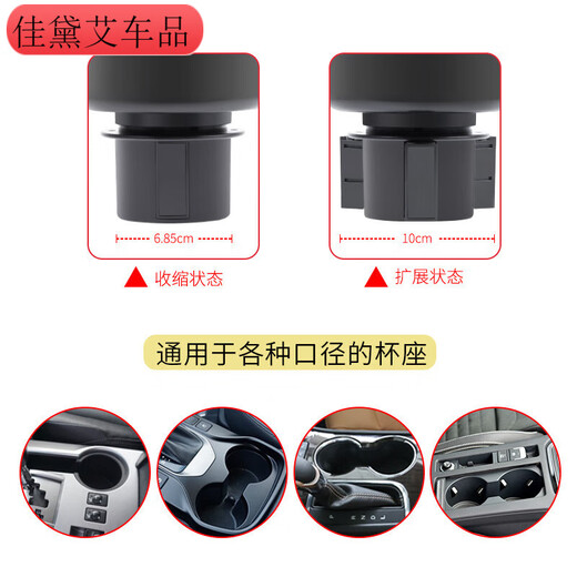 Zaitang car cup holder expansion Three-in-one car mobile phone stand cup water double mobile phone stand large diameter drink RD26_SD-1047 cup holder-black