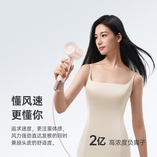 Laifen's new Valentine's Day pink gold gift box for love, household quick-drying hair care high-speed hair dryer, birthday gift for girlfriend, national subsidy, pink gold gift box