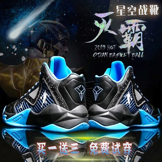 Sembosk Kobe Basketball Shoes Choza de aire masculino y femenino AJ Botas prácticas de alto contenido Mandarín Irving Irving Anti-Slip RESISTANT DE ASIGNOS DE AUTIDORES DE NIÑOS 9902 PURPULE 43