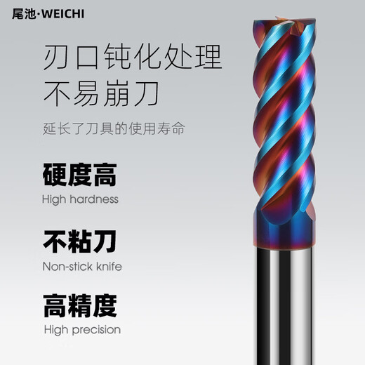 65-degree tungsten steel milling cutter 4-edge carbide flat knife end mill four-edge steel with flat bottom extended straight shank coating CNC tool machining center 65-degree flat knife 3*9*4D*50L