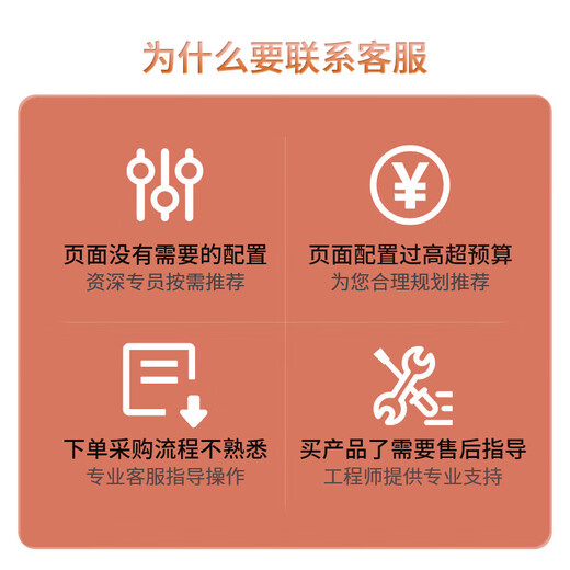 New H3C (H3C) R6900 G5, R6900 G6 four-way 4U rack server host GPU computing deep learning AI intelligent AO application enterprise customization 2 5318H 36 cores 72 threads 2.5GHz 512G memory丨2 3.84T+4 2.4T 10K