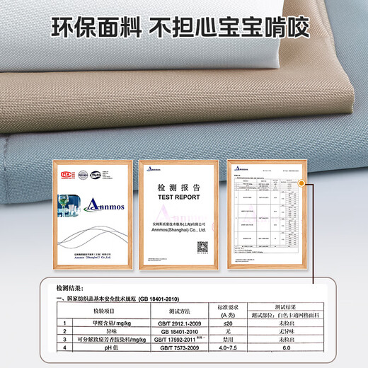诺梵亚床围栏儿童防摔防护栏宝宝挡板拼卡其色1.8+2.0+2.0免打孔三面装