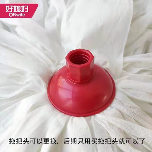 好媳妇拖把家用圆头无纺布墩布替换拖布轻便拖把吸水一拖净木地板 2杆+4头3271 店长划算