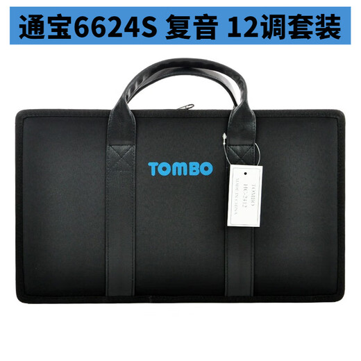Tongbao Tombo Harmonica Set 24 Hole Polyphonic 12 Tune Set 8 Tune Set 21 Hole Twelve Tune Professional Playing Adult 6624S Performance Performance Polyphonic [12 Tune Set + Pack]