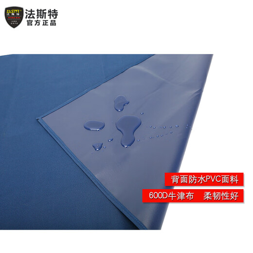FASITE tool pad thickened cleaning housekeeping repair tool bag pad waterproof canvas wear-resistant pad 1x1.4 meters