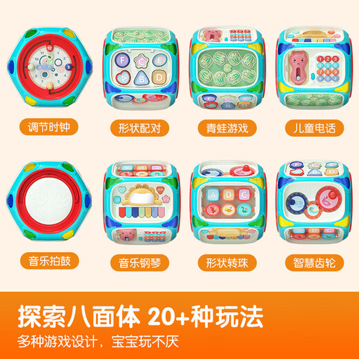 Dimanqi baby toy hand-patter drum baby game table early education octahedral music padd drum Bluetooth birthday gift