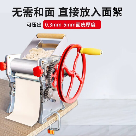 Qiermei Noodle Pressing Machine Household Small Noodle Roller Multi-function Hand-cranked Dumpling Skin Wonton Skin Machine Old Noodle Machine Manual (2.2 Round Knife + 3mm Noodle Knife) Stainless Steel Noodle Roller