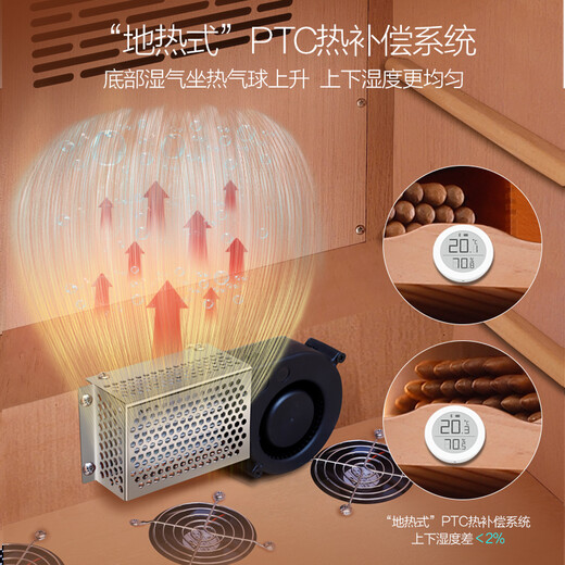 Meijing (raching) C380A solid wood constant temperature and humidity cigar cabinet humidifier compressor precision constant temperature and humidity cigar humidifier humidor household starry sky black (Spanish cedar wood shelf)