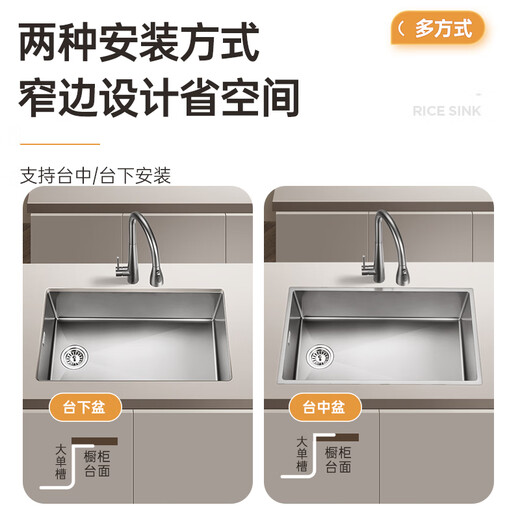 欧琳（OULIN）水槽米粒纹大单槽厨房洗菜盆台下盆手工槽304不锈钢3mm面板洗碗池 9143M｜长680mm｜配抽拉龙头L008 加厚面板槽体宽450mm窄边台下盆