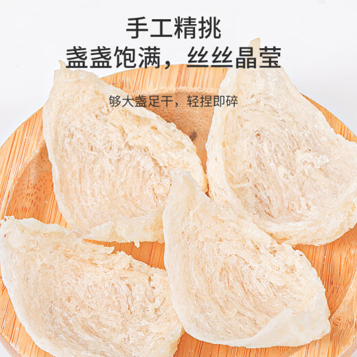 福东海 7A级干燕窝100g【端午节礼物】印尼进口送妈妈孕妇营养补品礼盒